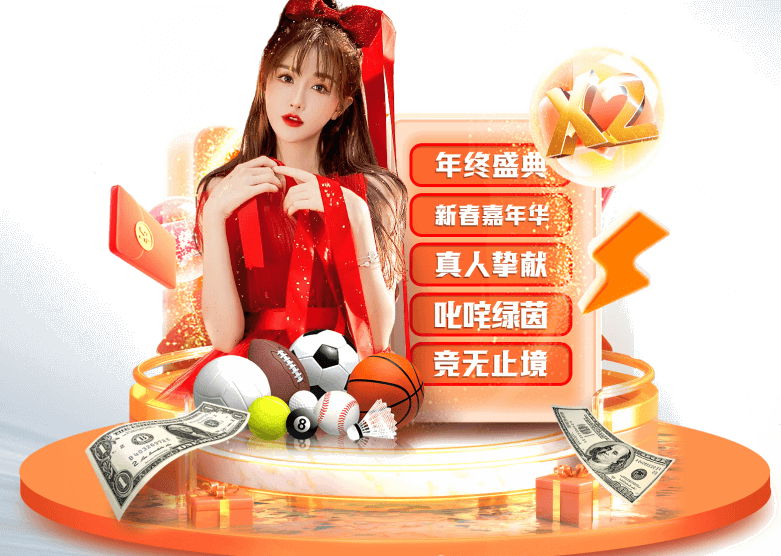 AYX·爱游戏「中国」官方网站_AYX SPORTS