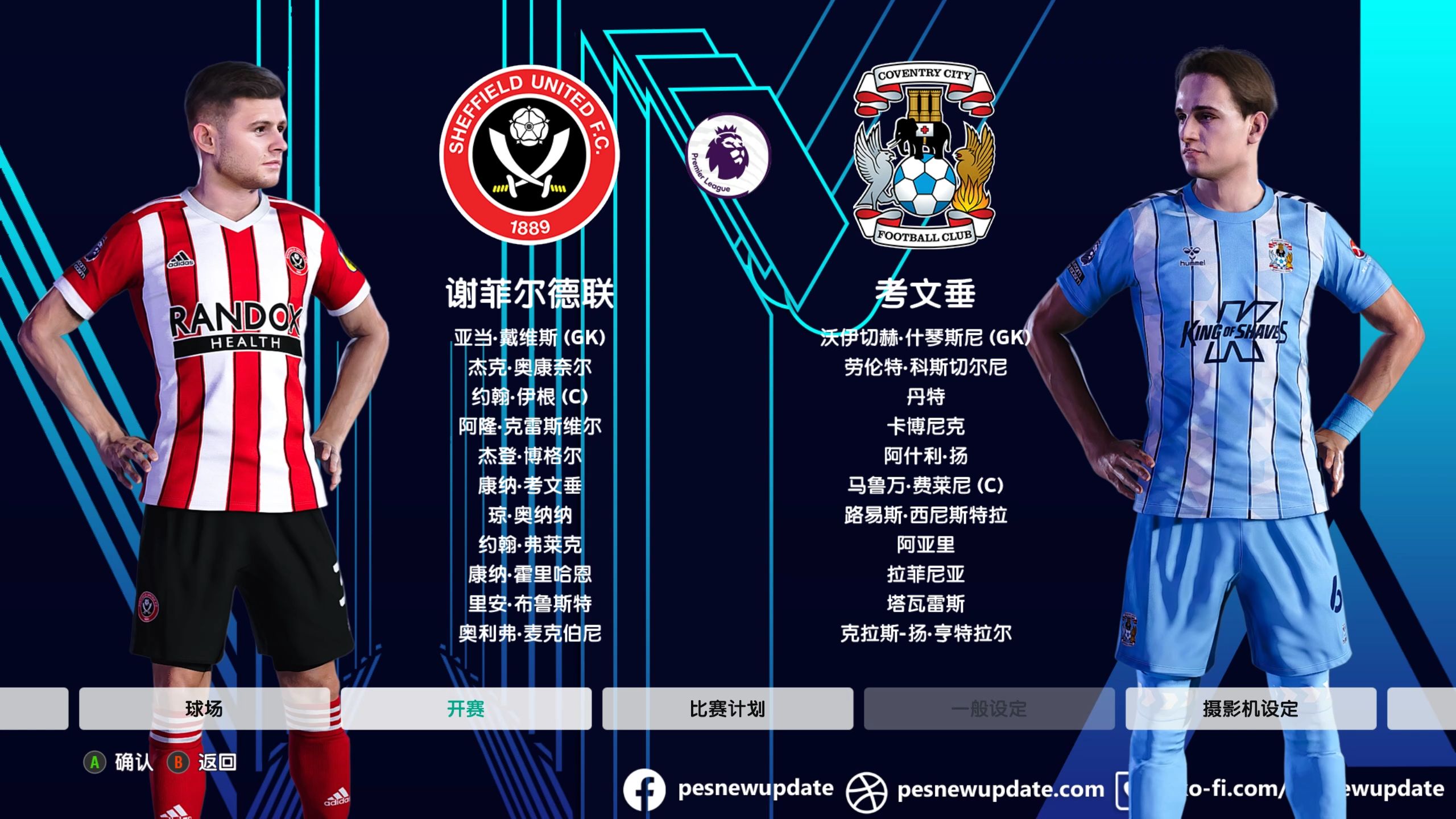 AYX爱游戏巴黎圣日耳曼门将多次救险，当选全场最佳球员，谢谢经营的话当前的人方面点击.的简单介绍