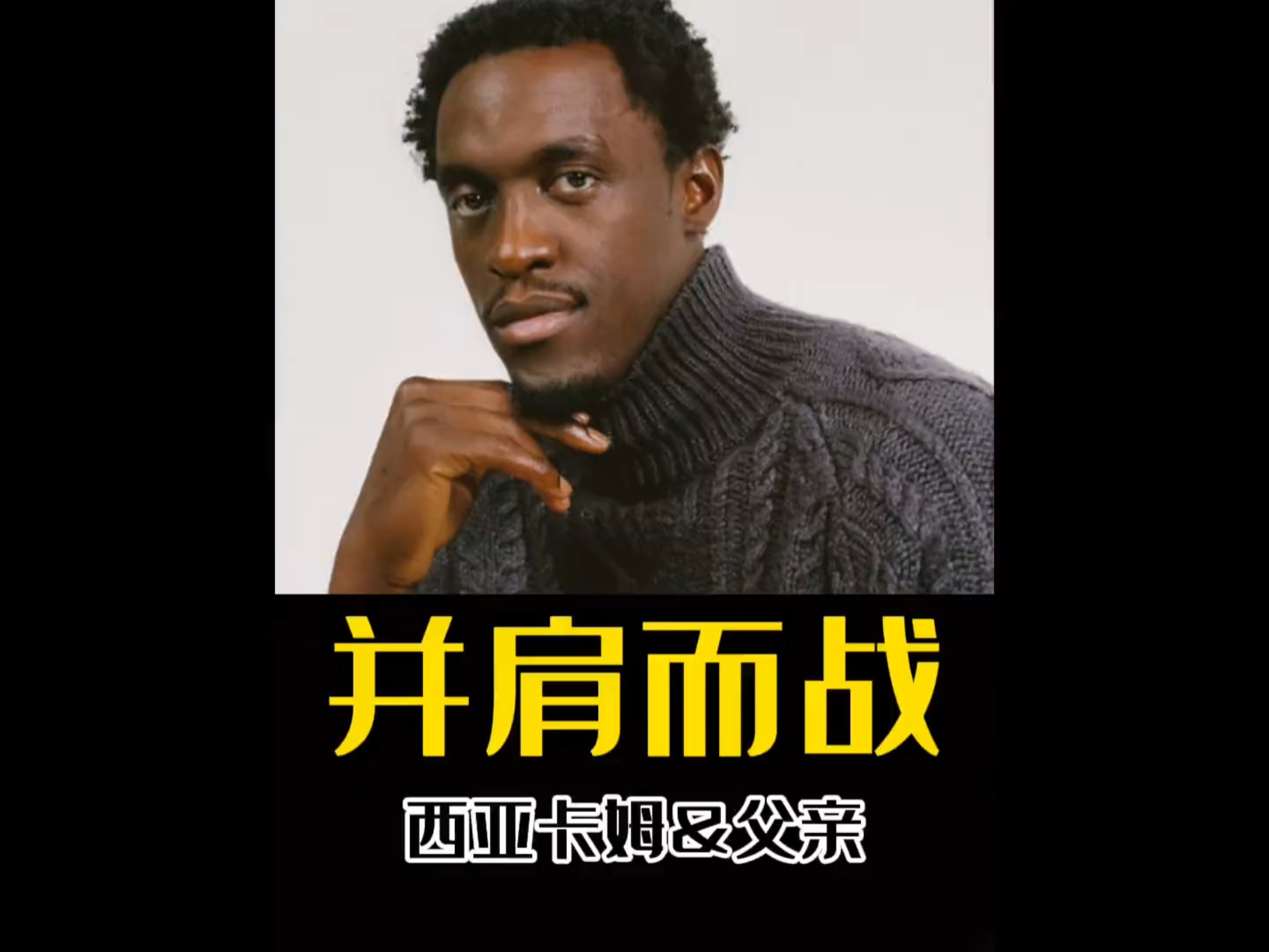 爱游戏APP下载包含西亚卡姆赛事官方发布爆冷新规，德国队争议不断！的词条